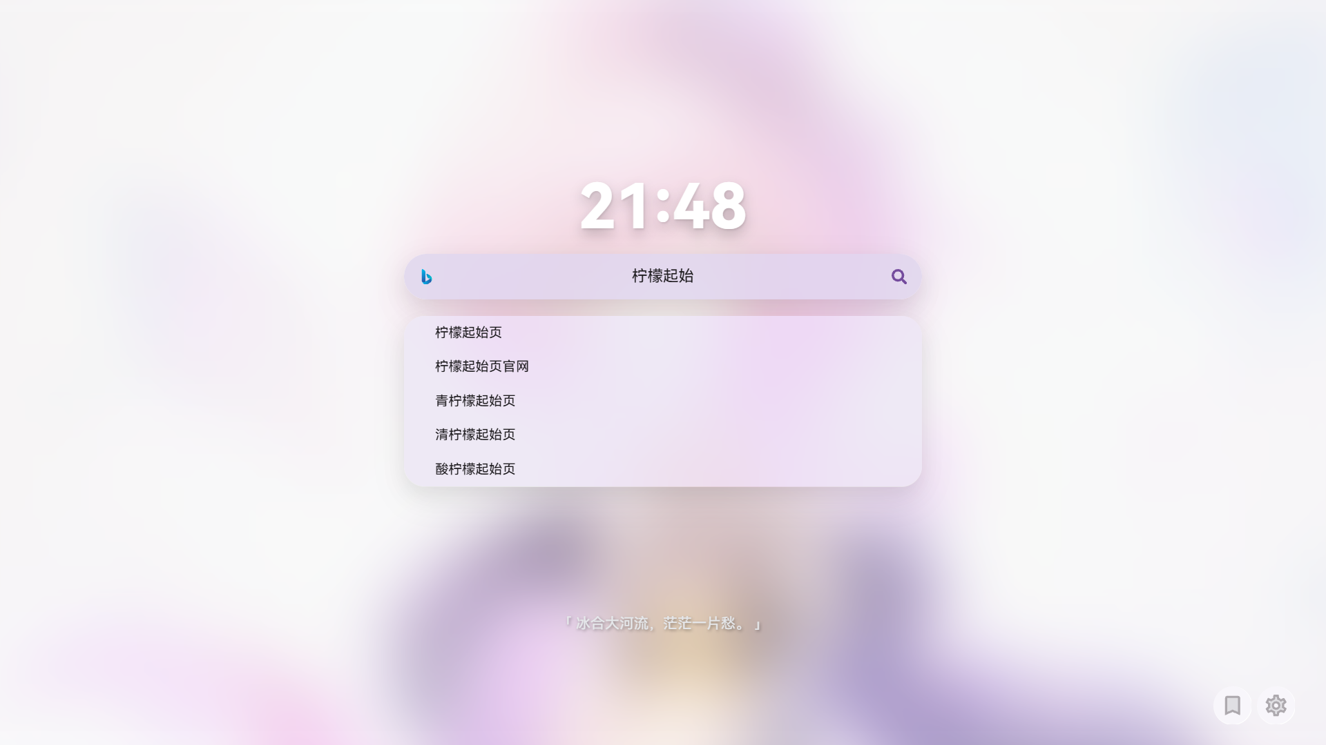 界面，会呼吸