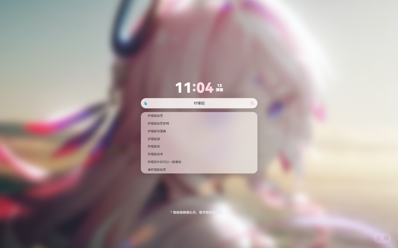 Search suggestions